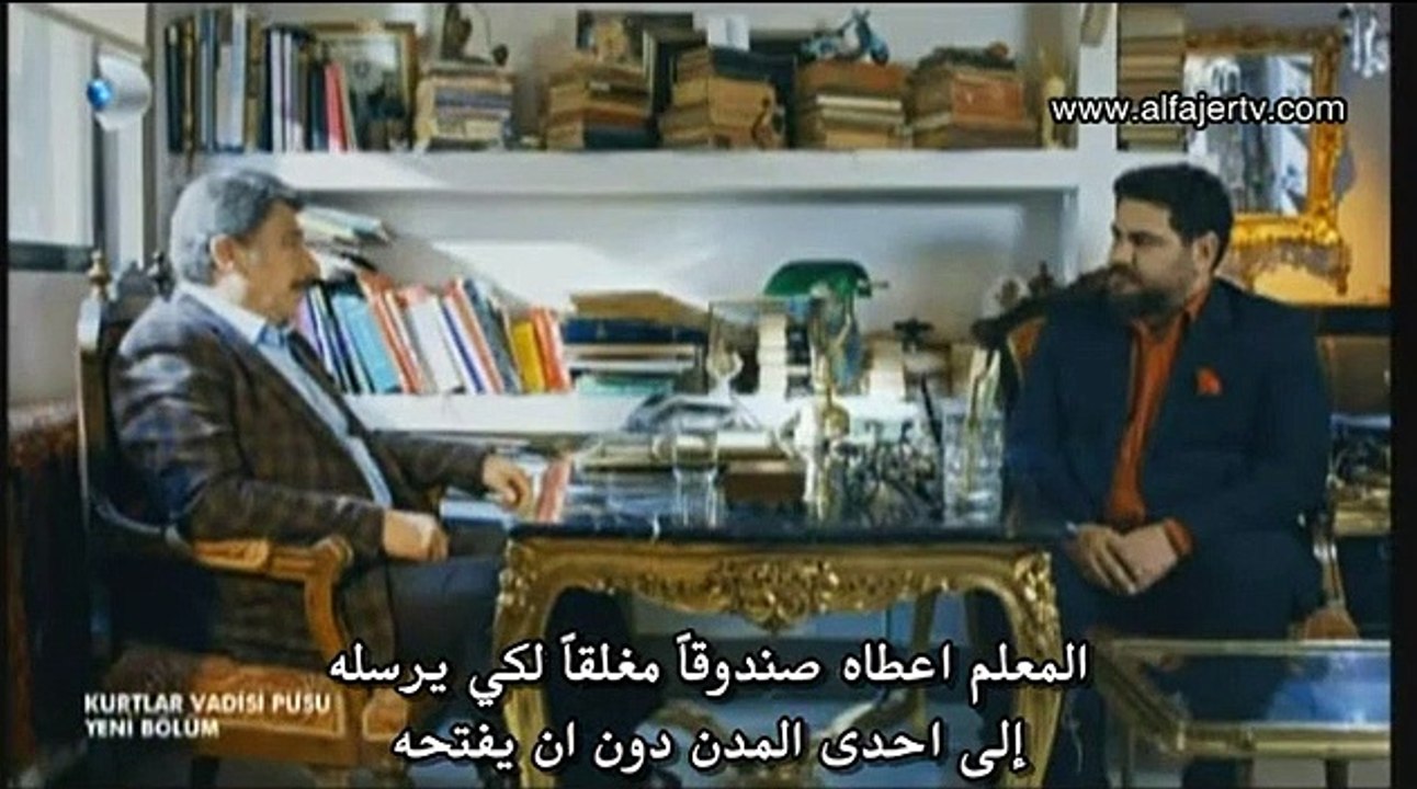 وادي الذئاب الجزء التاسع الحلقة 33 قسم 4