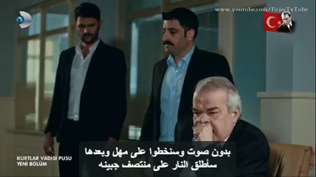 وادي الذئاب الجزء التاسع  الحلقة 54  القسم 6