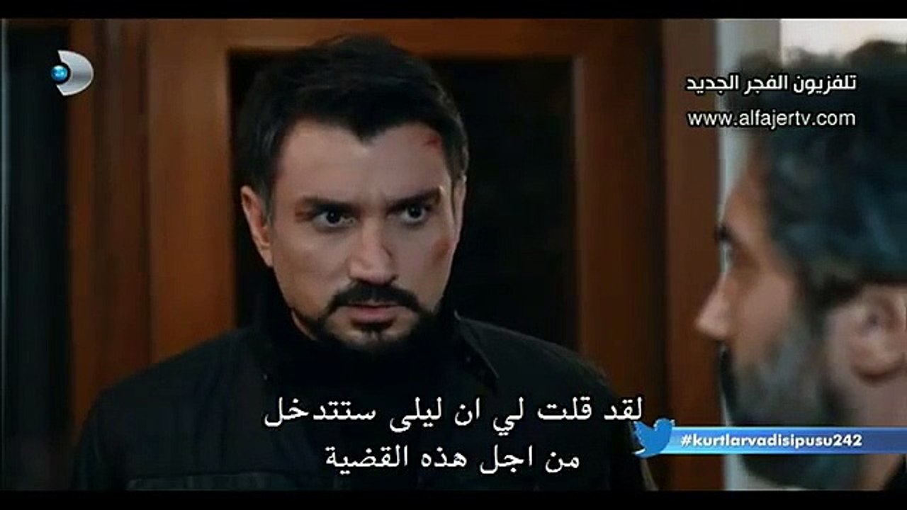 وادي الذئاب الجزء التاسع الحلقة 25 القسم 4