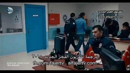 مسلسل وادي الذئاب الجزء التاسع الحلقة 29 القسم 5