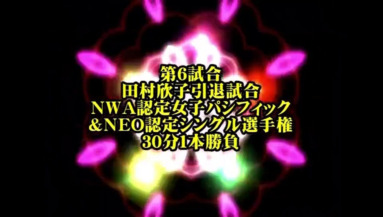 (12/31/10) NWA Women's Pacific & NEO Title: Yoshiko Tamura (c) vs Ayumi Kurihara