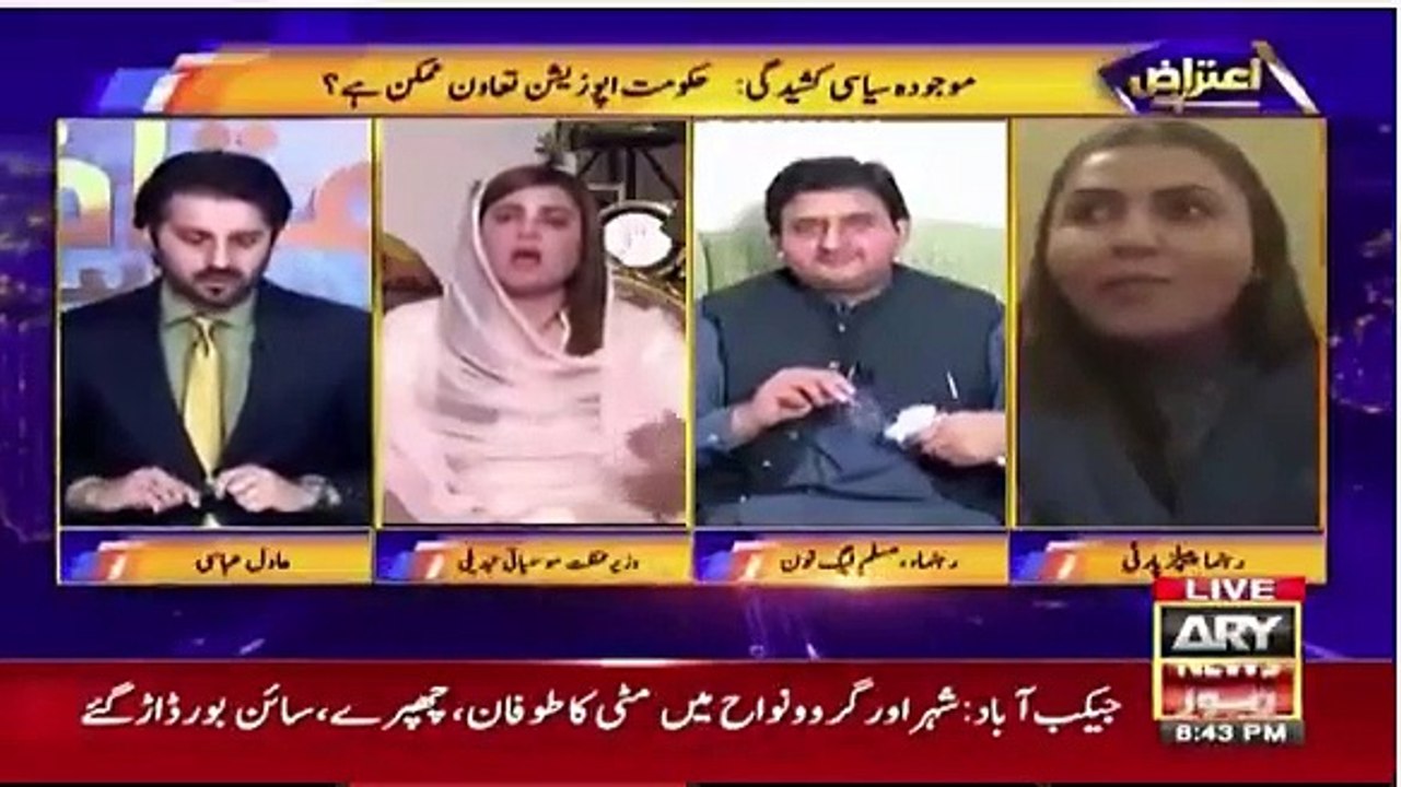 zartaj gul vs Shazia Murree