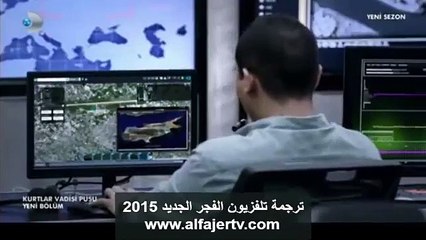 وادي الذئاب الجزء العاشر الحلقة 1 مترجمة - القسم 4