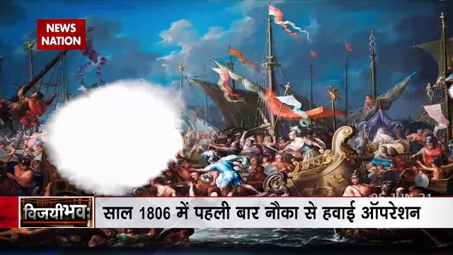 Aircraft Carrier is Largest Warship of Navy, watch special rerport