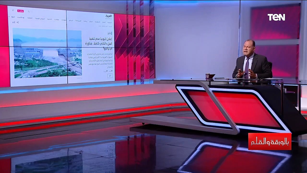 لماذا تتراجع إثيوبيا عن تنفيذ الملء الثاني لسد النهضة؟ الدييهي يكشف السيناريوهات