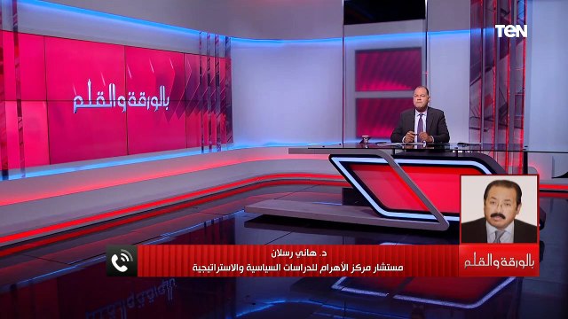 هاني رسلان يكشف أسباب فشل إثيوبيا في الملء الثاني لسد الهضة