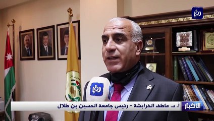 حملة تطعيم ضد كورونا في جامعة الحسين بن طلال