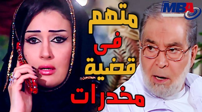 رد فعل غادة عبد الرازق لما عرفت ان جوزها الحاج فرج متهم فى قضية مخدرات مسلسل زهرة وازواجها الخمسة