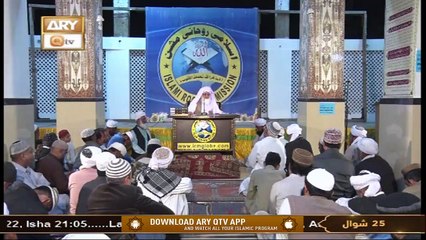 Islami Aqdar | Host: Pir Maqsood Elahi | 5th June 2021 | ARY Qtv