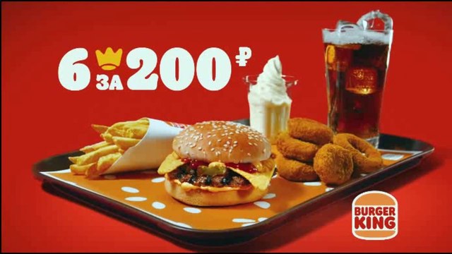 Реклама (Европа Плюс ТВ, 05.06.2021)