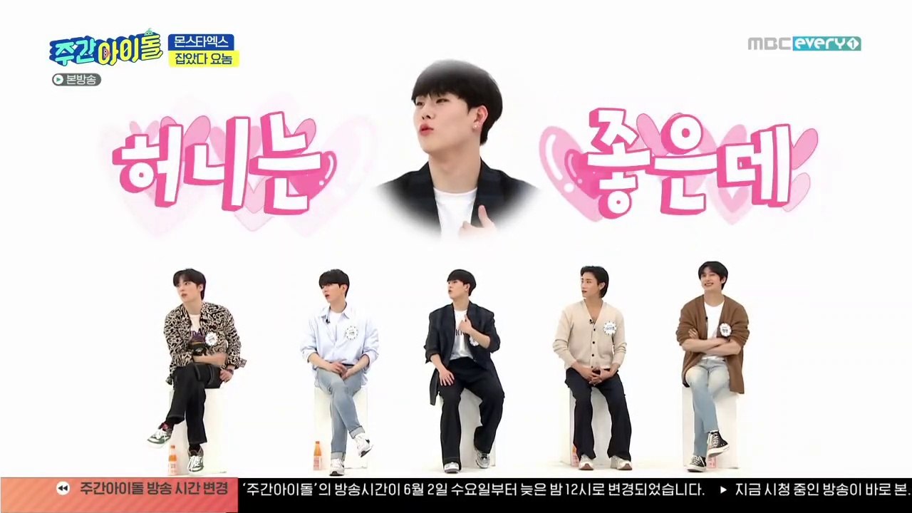 210603 WLID - Monsta X