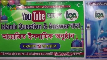 আমার মতে একটি পিপড়া হত্যা করাও অন্যায়, মুসলিমরা মাংস খায় কেন জবাবে ডা জাকির নায়েক। Dr Zakir NaikAmazing Azad@24thBCS WorldPro