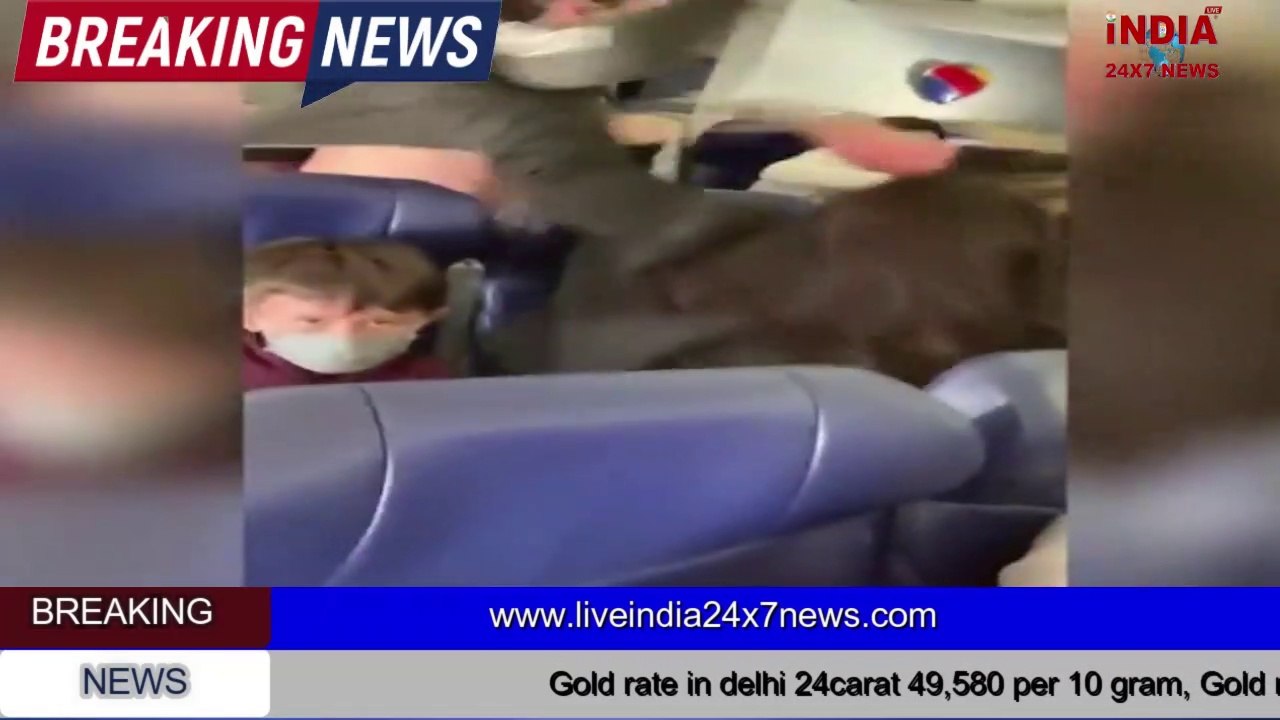 महिला पैसेंजर ने फ्लाइट अटेंडेंट ने तोड़ दिए दांत, देखें पूरी वीडियो