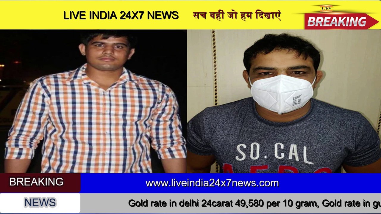 सागर हत्याकाण्ड ने लिया नया मोड़, जानें पूरी खबऱ देखें वीडियो