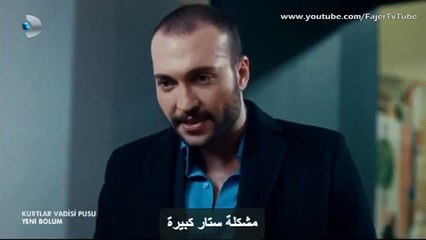 وادي الذئاب الموسم التاسع - القسم 2 من الحلقة 51