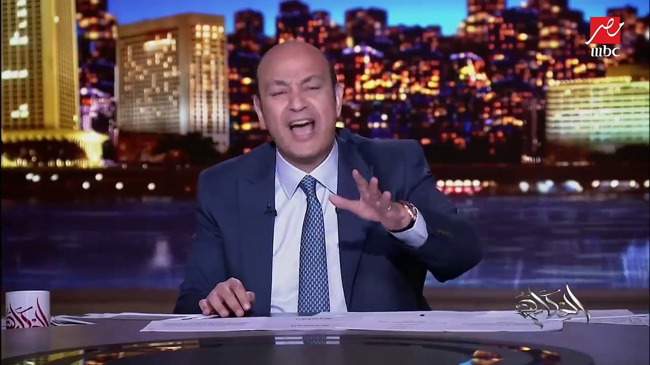 عمرو أديب_ محمد رمضان فاكرنا هبل بيقول ان مصر حطت ايدها على فلوسه.. لأ دي فلوس تعويض الطيار اللي مات