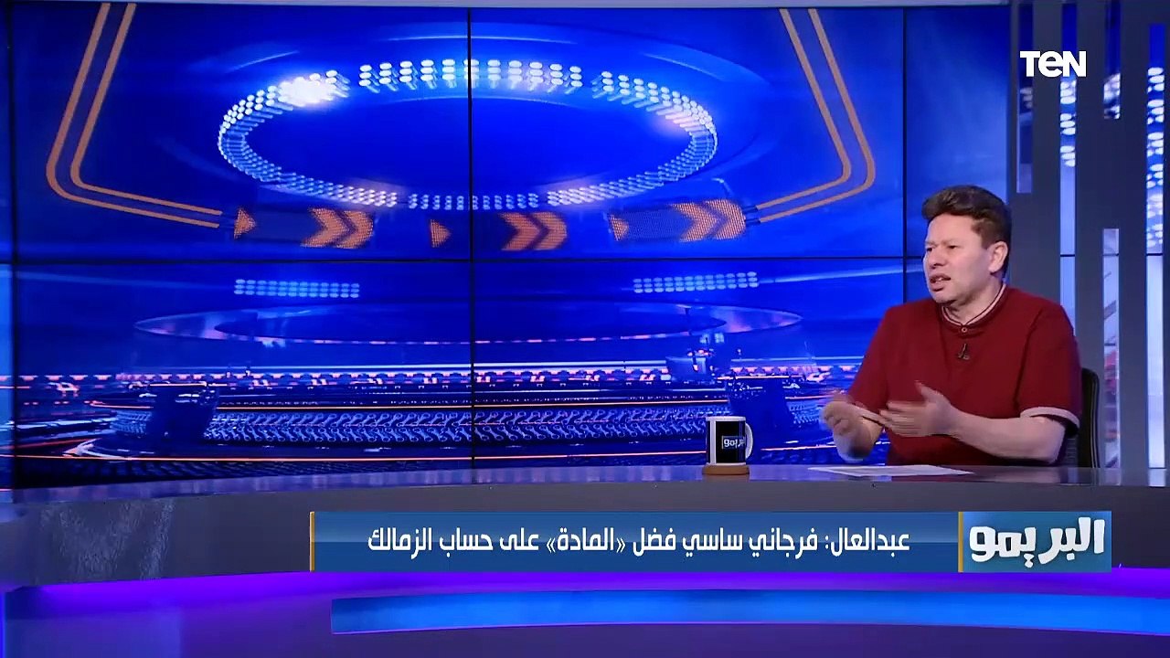 "كلام ماينفعش يفوتك️".. رضا عبد العال يعلق على رحيل ساسي: مفيش دكر في الزمالك قدر يقف قدامه