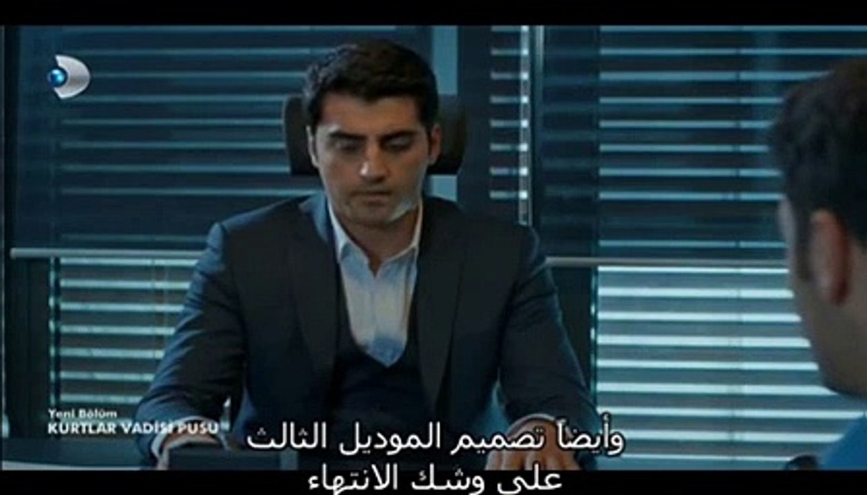 ‫مسلسل وادي الذئاب الجزء العاشر الحلقة 17 كاملة مترجمة‬‎