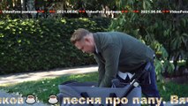 Шедевральная песня про папу. Вячеслав Мясников