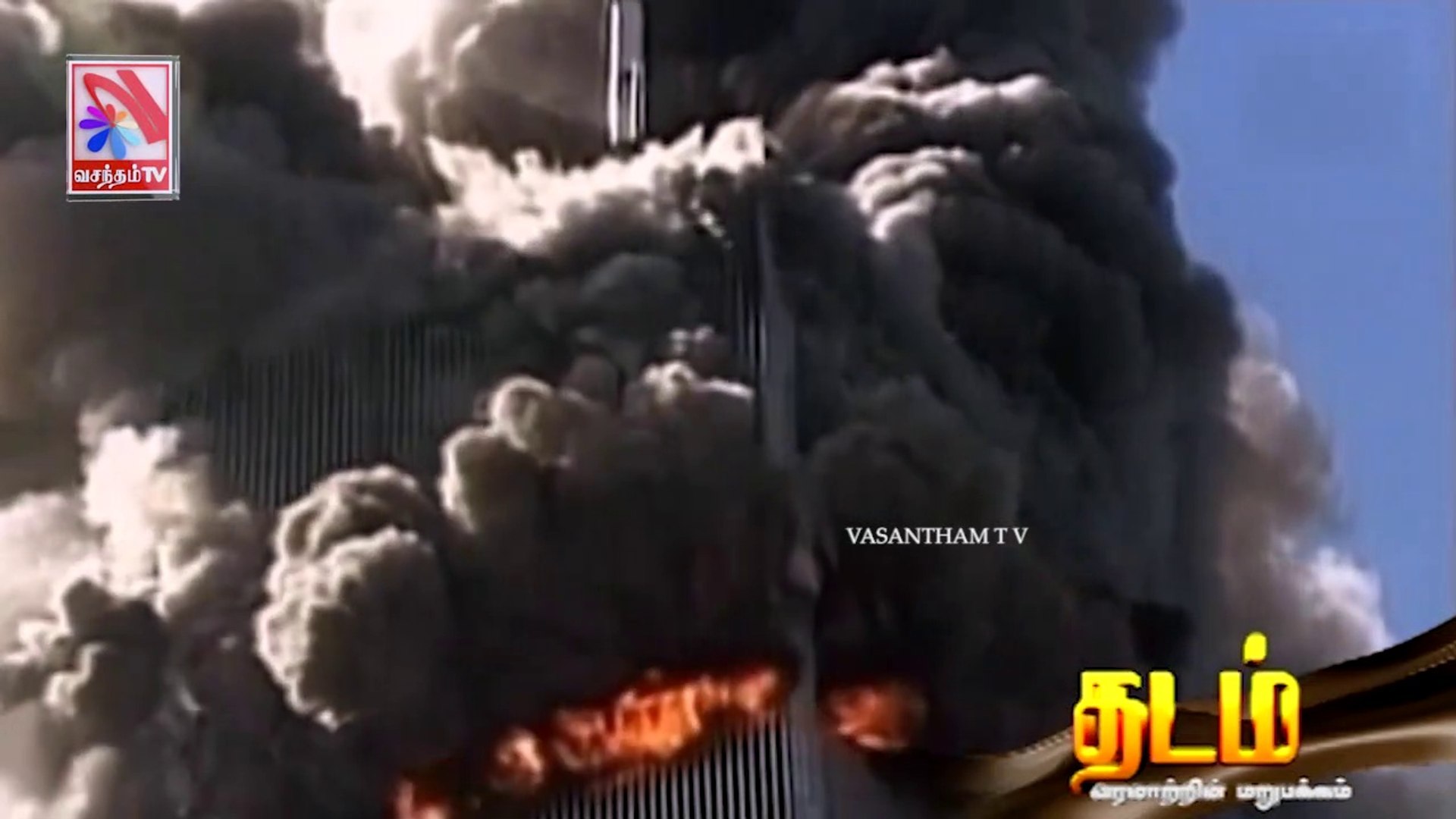 Thadam Vasantham Tv 01 05 2021 Video Dailymotion
