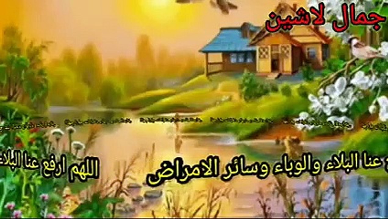 دعاء بصوت جميل