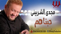 Magdy El Sherbeny -  Habinahom / مجدى الشربينى - حبيناهم