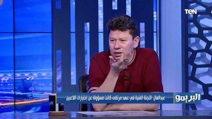 رضا عبد العال يختار من الدوري بديل لـ فرجانسي ساسي .. والمعاريين الأفضل للعودة للزمالك مرة أخرى