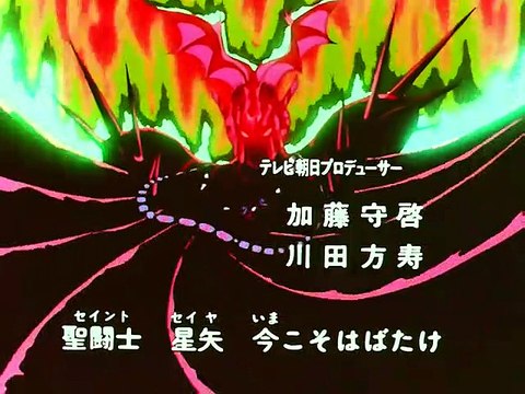 Caballeros del Zodiaco - Cuando Seiya viste la Armadura de Pegaso cap 02 español latino