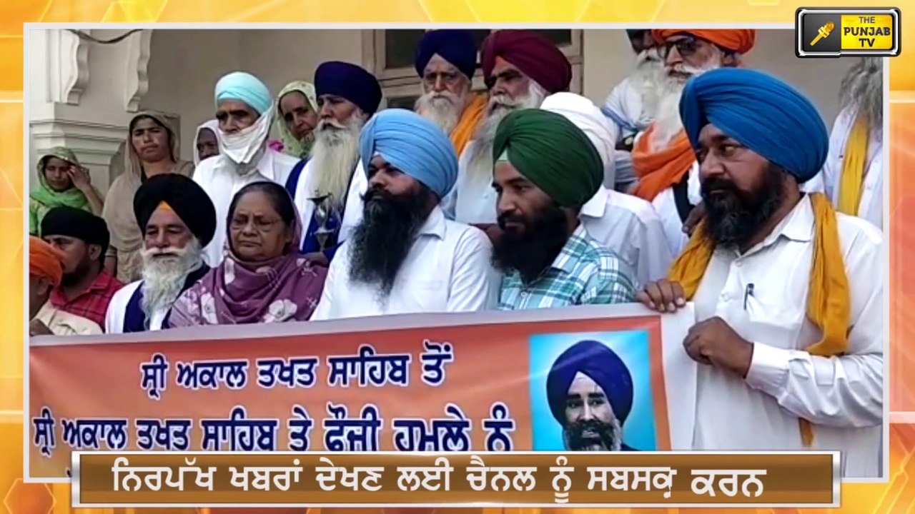 ਬੀਬੀ ਖਾਲੜਾ ਦਾ ਖਹਿਰਾ ਖਿਲਾਫ ਫੁੱਟਿਆ ਗੁੱਸਾ Bibi Paramjit Kaur Khalra on Sukhpal Khaira | The Punjab TV