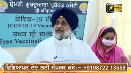 ਕੈਪਟਨ ਨੂੰ ਪਿਆ ਨਵਾਂ ਸਿਆਪਾ CM Captain is in Trouble | Judge Singh Chahal | The Punjab TV