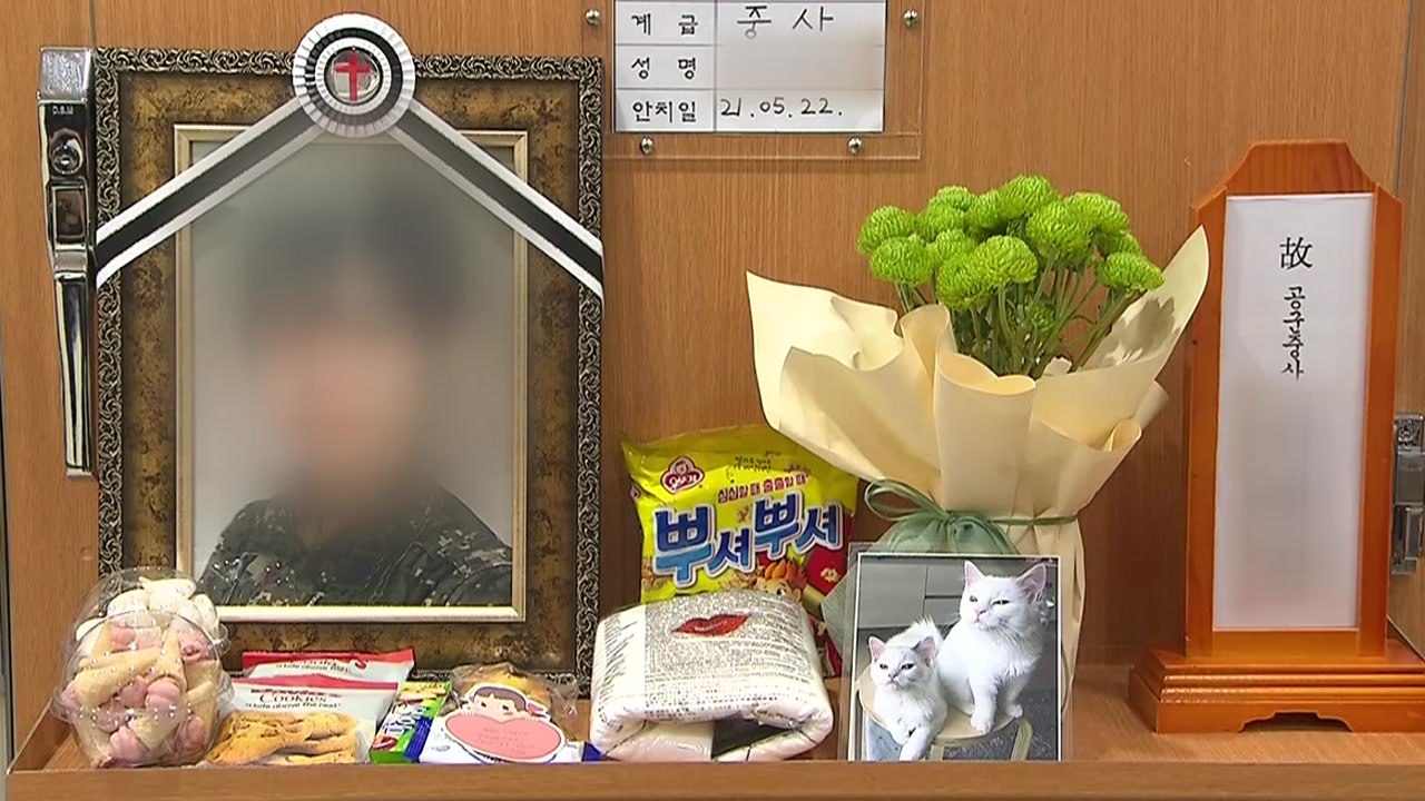 군 성범죄 왜 반복되나?...군 사법체계 개선 목소리 / YTN