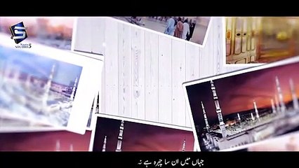 2021 New Naat _ Mere Aaqa Mera Mola _