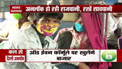 Lockdown has been extended in various parts of India, watch report