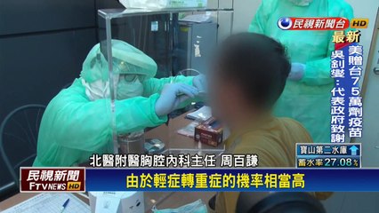 致死率2.19％超越全球平均! 三級警戒擬延長至6/28