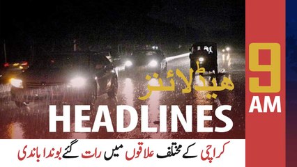 ARYNews Headlines | 9 AM | 6th June 2021