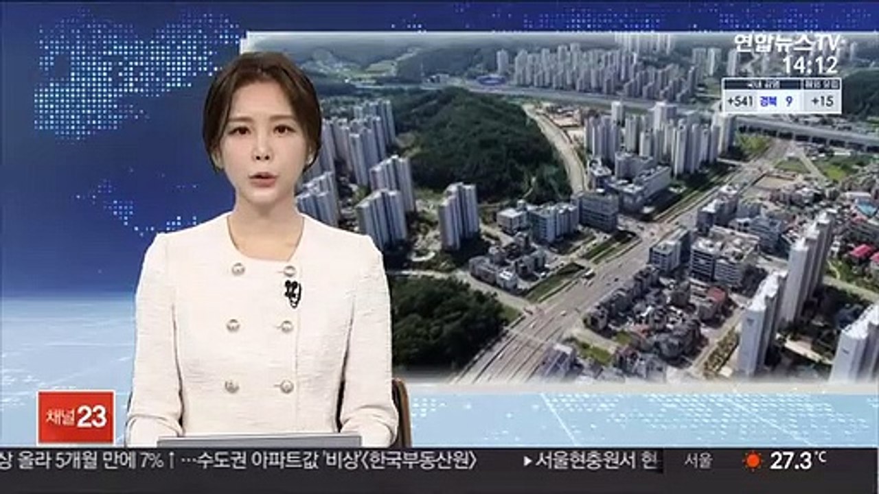 올해 수도권 아파트값 5개월간 7% 상승