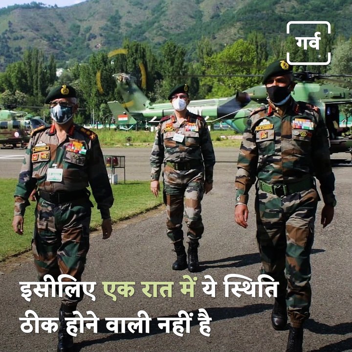 'It's On Pakistan To Follow The Ceasefire Agreement' Says Indian Army Chief General MM Naravane