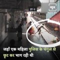 Fearless Police Officer Saves The Life Of A Criminal Lady At Dadar Railway Station