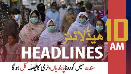 ARYNews Headlines | 10 AM | 6th June 2021