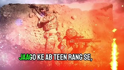 Tujhe Namaami Ho | Raagdesh | Karaoke with Lyrics | Shreya Ghoshal | Sunidhi | K.K | Patriotic Song