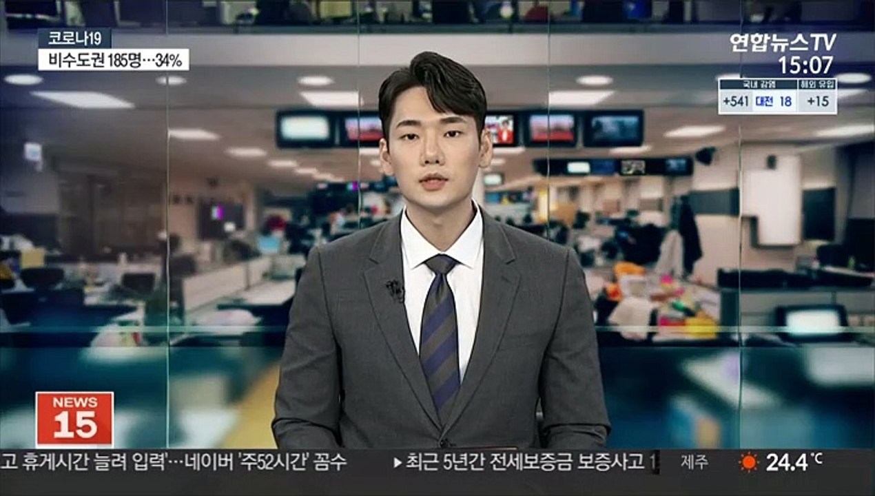 일상생활 전반으로 확산…대구서 46명 신규 확진