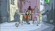 كرتون جاكي شان حلقة 48 مدبلجة عربى