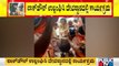 Agnikunda Payasa Program Held At Huligemma Temple In Koppal Violating Lockdown Guideliens