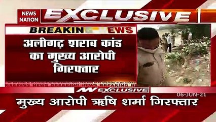 Download Video: Main accused in Aligarh hooch tragedy case arrested, watch report