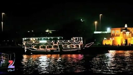 إعلان مسلسل الطريق على زي الوان