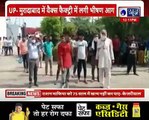 UP के मुरादाबाद में मोम की फैक्ट्री में लगी भीषण आग, मौके पर दमकल की 6 गाड़ियां मौजूद