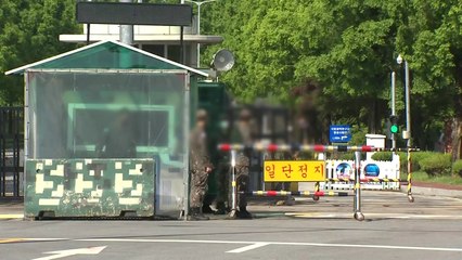 국방부 조사본부, 서산 공군부대서 조사 계속...곧 사법처리 나서나 / YTN
