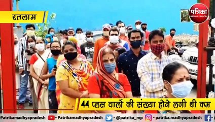 रतलाम : बिना स्लॉट बुक किये लगेगा वेक्सीन
