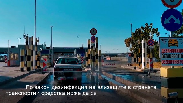 Златния гьол позлатява някого за сметка на държавата