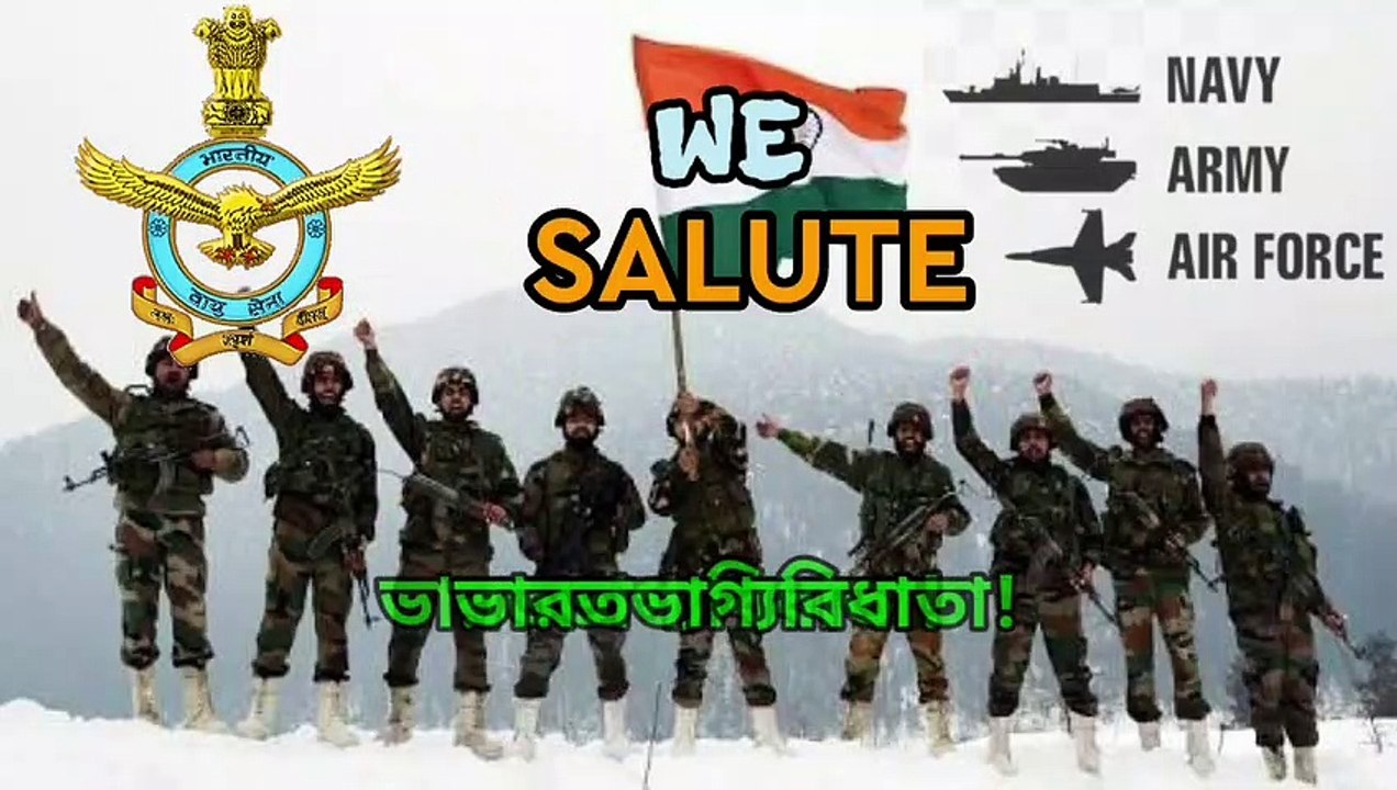 Bharoto Bhagyo Bidhata | Karaoke with Lyrics | Rajkahini | Bengali Patriotic Song